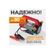 Насос перекачки топлива электрический 24v WIEDERKRAFT WDK-DYB40(24V)