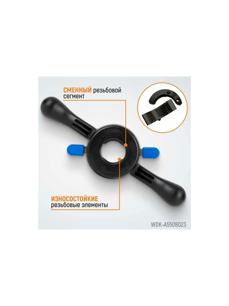 Быстрозажимная гайка для 36 мм вала WIEDERKRAFT WDK-A5508023