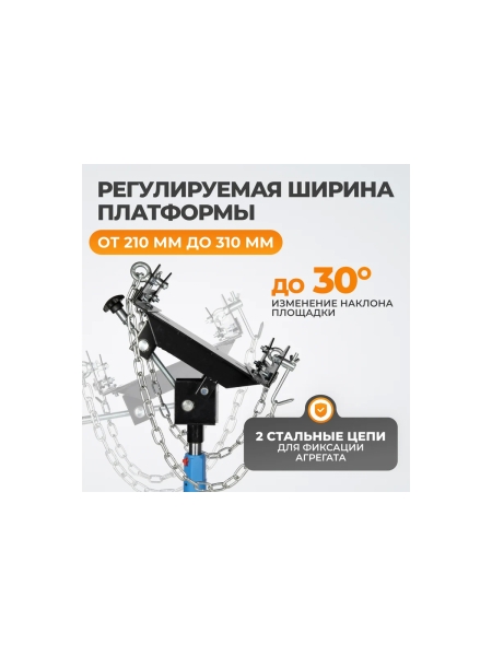 Насадка на трансмиссионную стойку WIEDERKRAFT WDK-80005