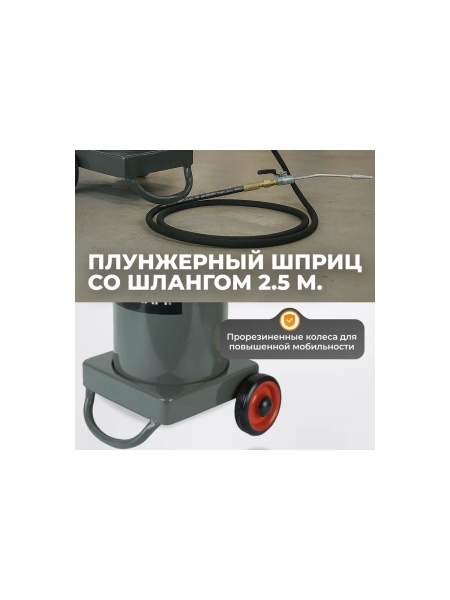 Нагнетатель смазки WIEDERKRAFT WDK-89625