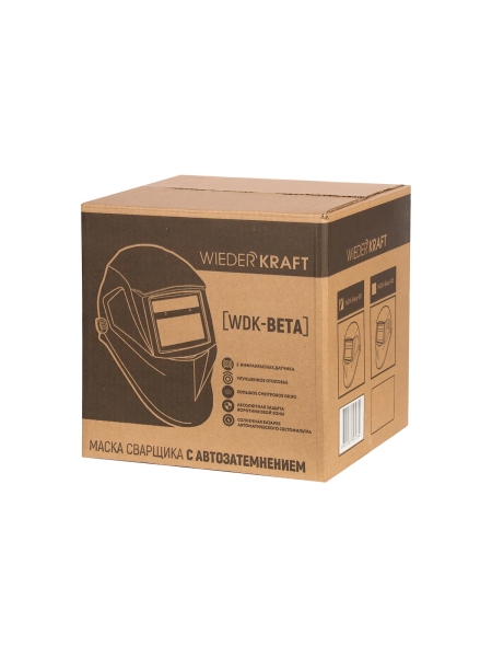 Сварочная маска WIEDERKRAFT WDK-Beta Ф1