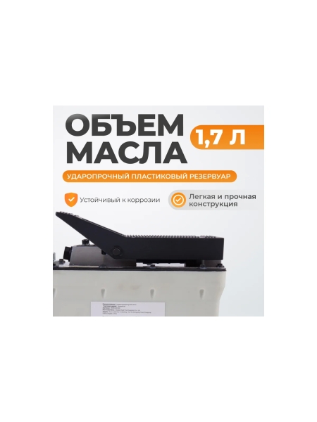 Пневмогидравлический насос WIEDERKRAFT WDK-85100