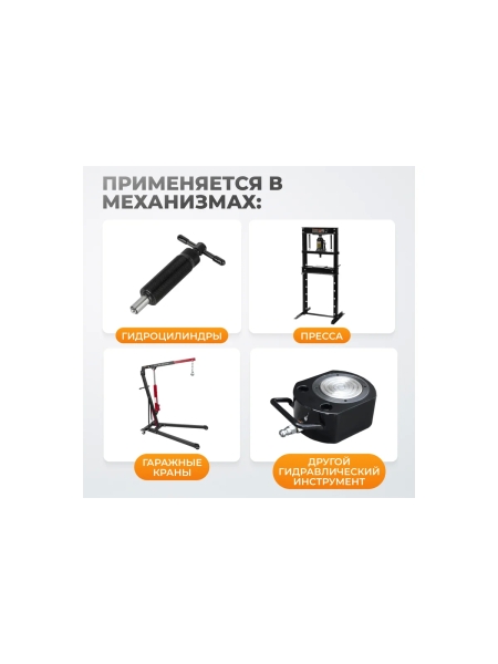 Пневмогидравлический насос WIEDERKRAFT WDK-85100