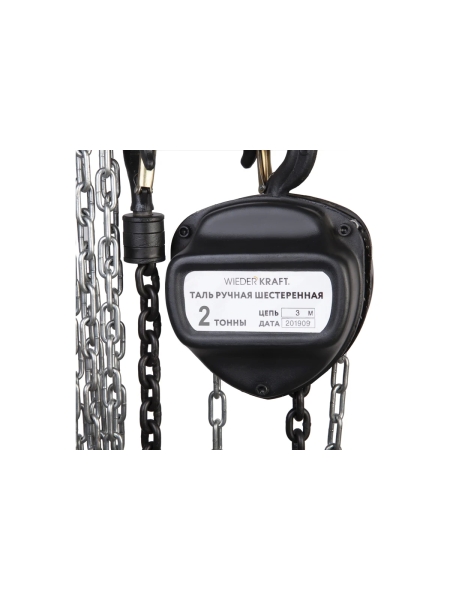 Цепная таль WIEDERKRAFT грузоподъёмность 2000 кг, цепь 3 метра  WDK-HSZ-C020X3