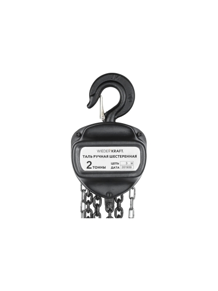 Цепная таль WIEDERKRAFT грузоподъёмность 2000 кг, цепь 3 метра  WDK-HSZ-C020X3
