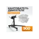Кантователь двигателя с редуктором WIEDERKRAFT 900 кг WDK-82685