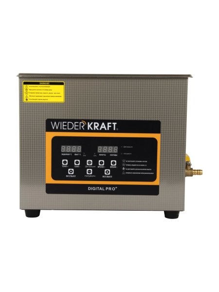 Ультразвуковая мойка с подогревом WIEDERKRAFT 1,3 литра WDK-3113