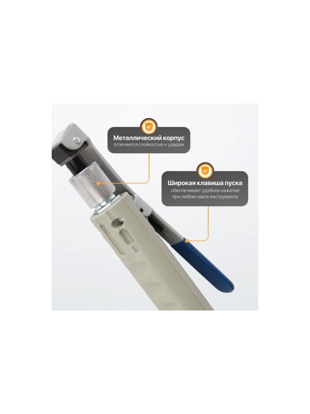 Пистолет для пескоструйного аппарата WIEDERKRAFT WDK-82019/4