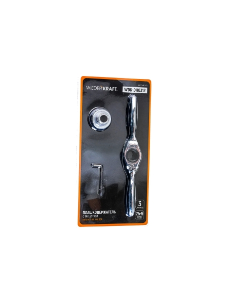 Плашкодержатель WIEDERKRAFT с трещоткой, 3 предмета WDK-DH0312