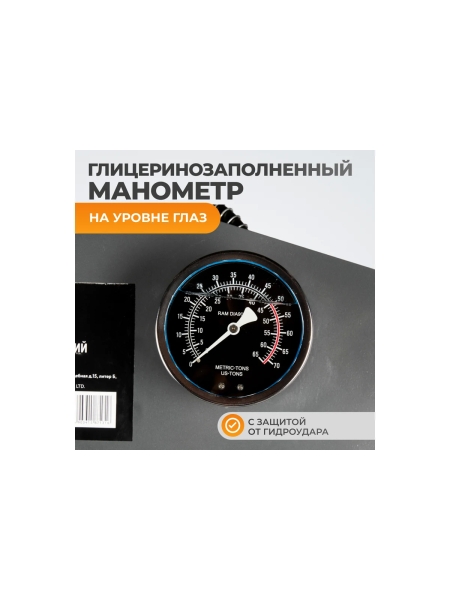 Гидравлический пресс WIEDERKRAFT 50 т, с ручным и пневмоприводом WDK-HP500A