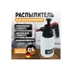 Распылитель насосного действия для обезжиривателей WIEDERKRAFT 1 л WDK-913