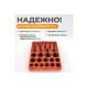 Набор уплотнительных колец KRAFTAIR резиновых, черных, 382 шт WDK-214046