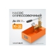Насос для проверки давления (опрессовщик) WIEDERKRAFT 2.5 Мпа WDK-NO10251