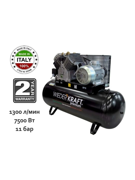 Поршневой воздушный компрессор 270л 1300л/мин WIEDERKRAFT WDK-92712
