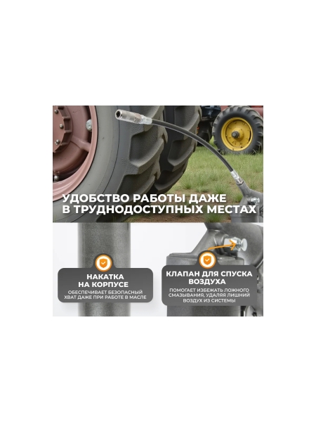 Пневматический шприц для консистентных смазок WIEDERKRAFT WDK-65154