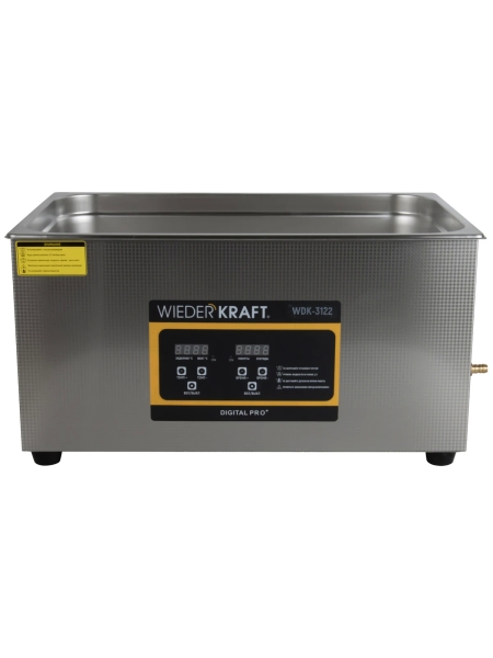 Ультразвуковая мойка с подогревом WIEDERKRAFT 22 литра WDK-3122