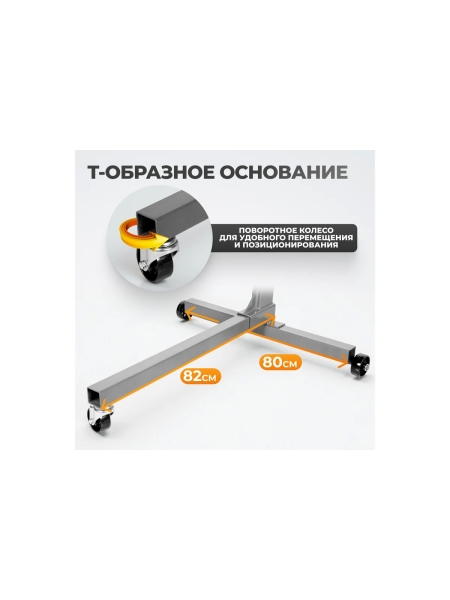 Кантователь двигателя г/п 340 кг WIEDERKRAFT WDK-82684