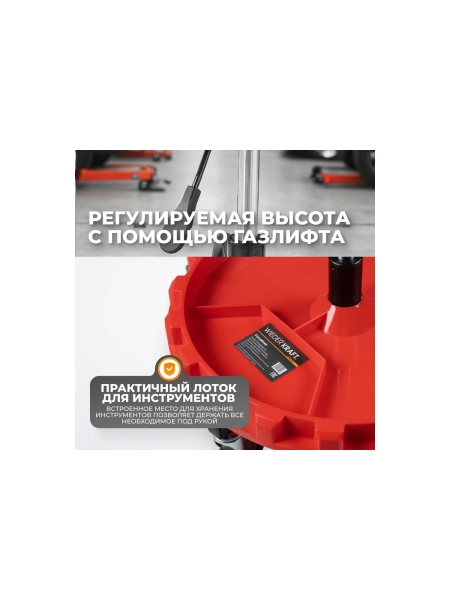 Табурет механика WIEDERKRAFT с лотком для инструмента, микролифтом, мягким покрытием и спинкой WDK-86012