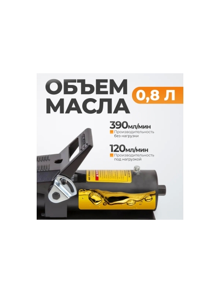 Пневмогидравлический насос WIEDERKRAFT WDK-85090