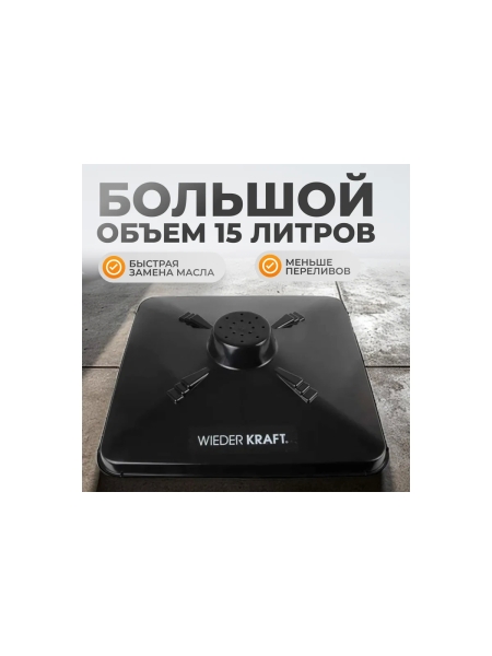 Воронка для слива трансмиссионного масла АКПП WIEDERKRAFT WDK-65239