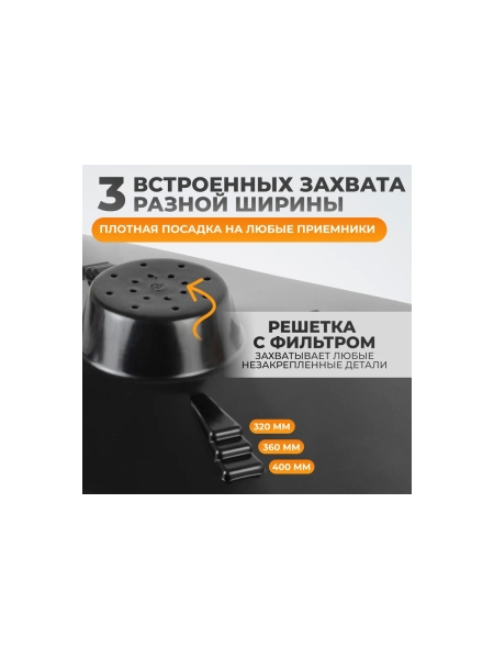 Воронка для слива трансмиссионного масла АКПП WIEDERKRAFT WDK-65239