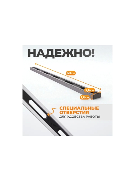 Лекальная линейка WIEDERKRAFT 600 мм WDK-65220