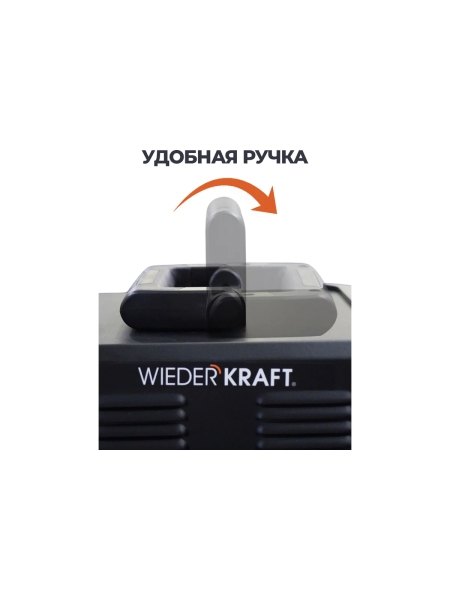 Пуско-зарядное устройство интеллектуальное WIEDERKRAFT 300А, 12/24В WDK-Start320