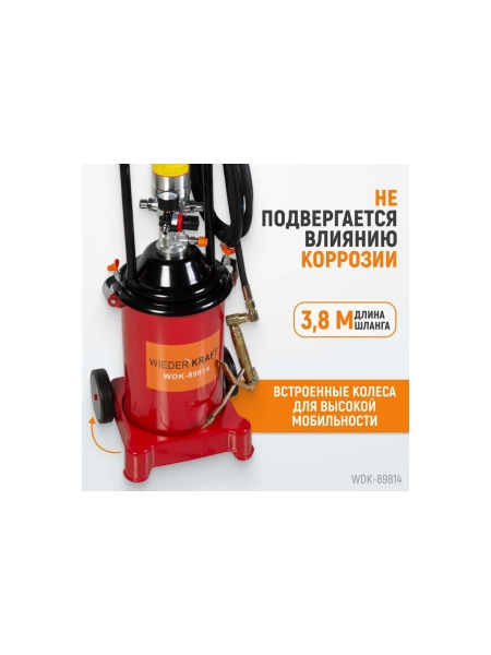 Солидолонагнетатель WIEDERKRAFT с пневматическим приводом WDK-89814