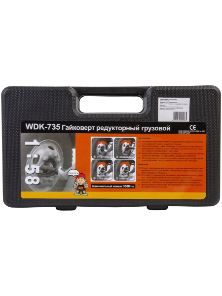 Механический гайковёрт WIEDERKRAFT редукторный WDK-735