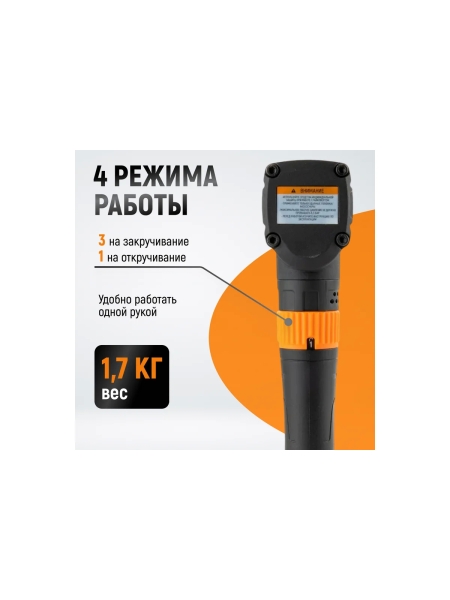 Гайковерт пневматический ударный WIEDERKRAFT угловой, привод 1/2, 700 Нм WDK-20430