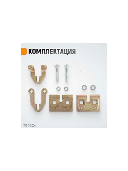 Плоский кузовной захват двухстороннего действия WIEDERKRAFT WDK-0204