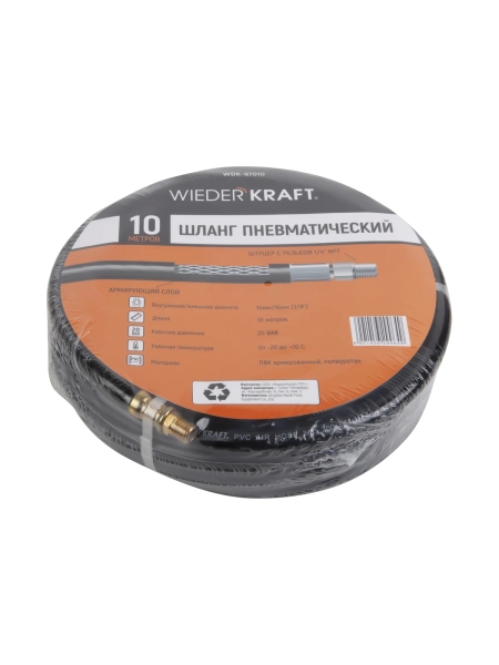 Шланг пневматический с наконечниками (10 м; 1/4М NPT) WIEDERKRAFT WDK-97010