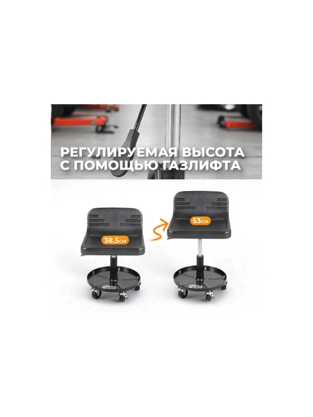 Рабочий стул для автослесаря WIEDERKRAFT с лотком для инструмента, табурет механика, сиденье для детейлера с микролифтом, стул мастерской WDK-86021