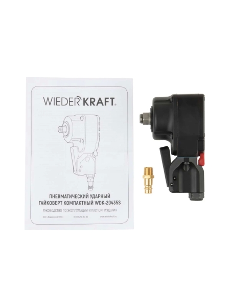 Пневматический ударный гайковерт WIEDERKRAFT TWIN TURBO компактный 1/2, 550 Нм WDK-20435S