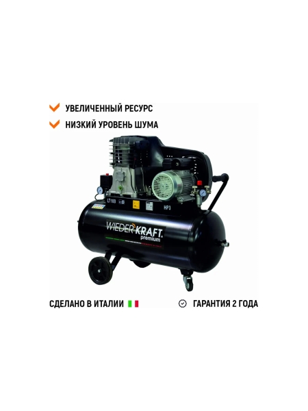 Воздушный ременной компрессор 100л 453л/мин WIEDERKRAFT WDK-91053