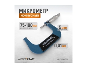 Микрометр WIEDERKRAFT нониусный, 75-100 мм, 0.01 мм WDK-MM10001