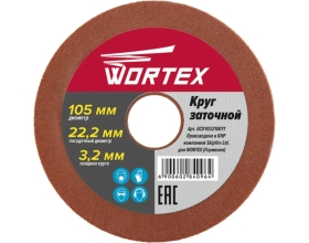 Круг заточной 105x3.2x22.2 мм WORTEX GCD103210011