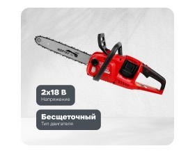 Аккумуляторная цепная пила WORTEX CEC 3536-1 шина 35 см (14), 3/8 LP, 1.3 мм ALL1 SOLO 1333453