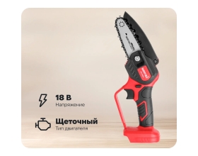 Аккумуляторная мини-пила WORTEX LX CEC 2518-1 в коробке ALL1 SOLO 1329492