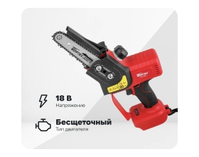 Цепная аккумуляторная пила WORTEX CEC 2518 ALL1 18 В 0323166