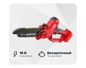Аккумуляторная мини-пила WORTEX CEC 2518-2 в кор. ALL1 XLT SOLO бесщеточный, 18 В, 6'' 1334827