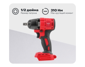 Аккумуляторный ударный гайковерт WORTEX CWR 0318 ALL1 0329229