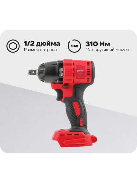 Аккумуляторный ударный гайковерт WORTEX CWR 0318 ALL1 0329229
