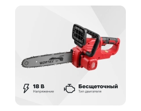 Аккумуляторная цепная пила WORTEX CEC 3018 ALL1 0333223