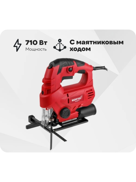 Электрический лобзик WORTEX LX JS 6507 E в коробке, 710 Вт, 500-3300 ход/мин, пропил до 65 мм 1334588