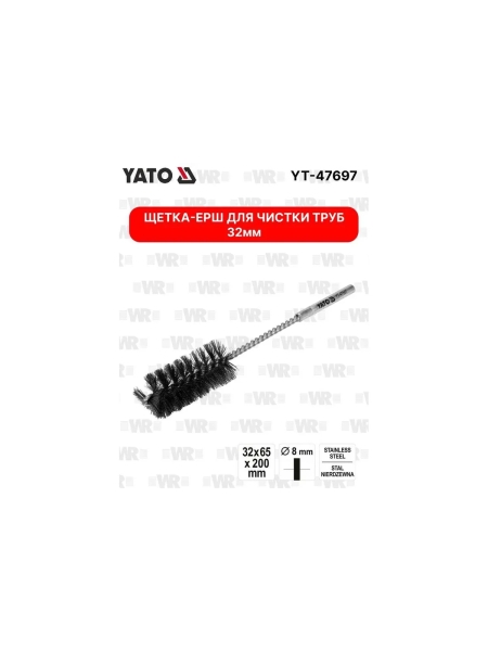 Щетка-ерш для чистки труб YATO 32мм YT-47697 369747697 092 1