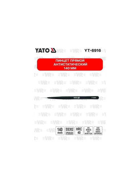 Пинцет прямой антистатический YATO 140мм YT-6916 37146916 092 1