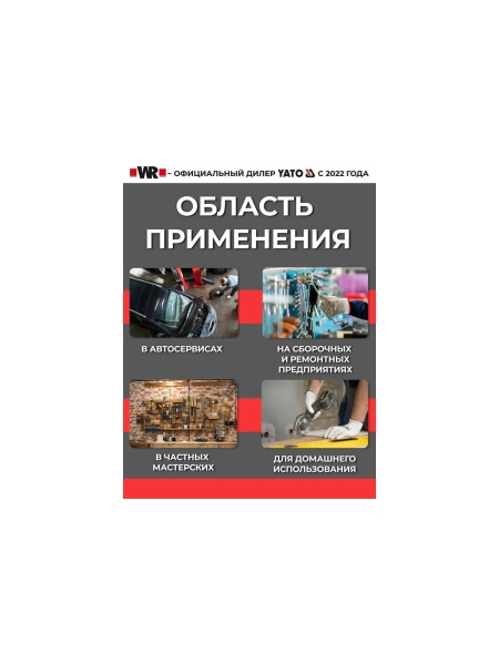 Экстракторы сверление-извлечение обломанных болтов YATO YT-0591 37140591 092 1