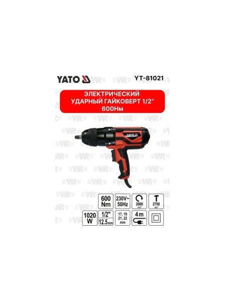 Гайковерт элект. ударный YATO 1/2",600Нм YT-82021 370282021 092 1