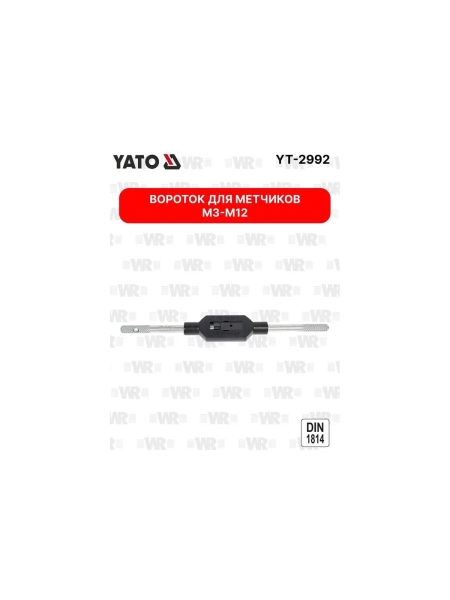 Вороток для метчиков YATO M3-M12 YT-2992 36572992 092 1